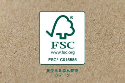 FSC森林認証