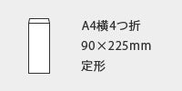 長40パステルカラー封筒