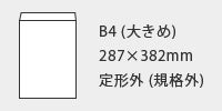 角0パステルカラー封筒