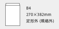 角1パステルカラー封筒
