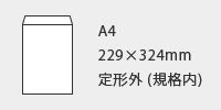 角20パステルカラー封筒