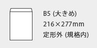 角3パステルカラー封筒