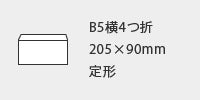 洋6パステルカラー封筒