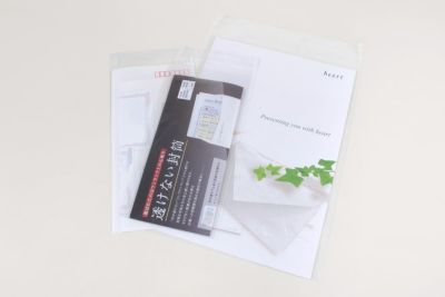 ポリ封筒・はがき用ポリ袋