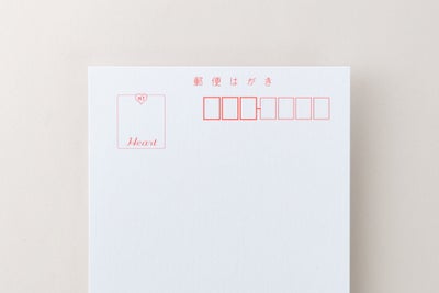 はがき
