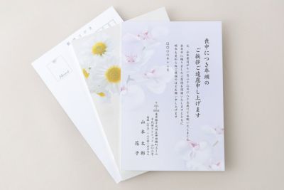 喪中はがき印刷