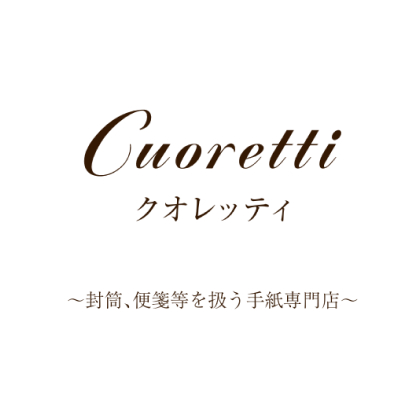Cuoretti