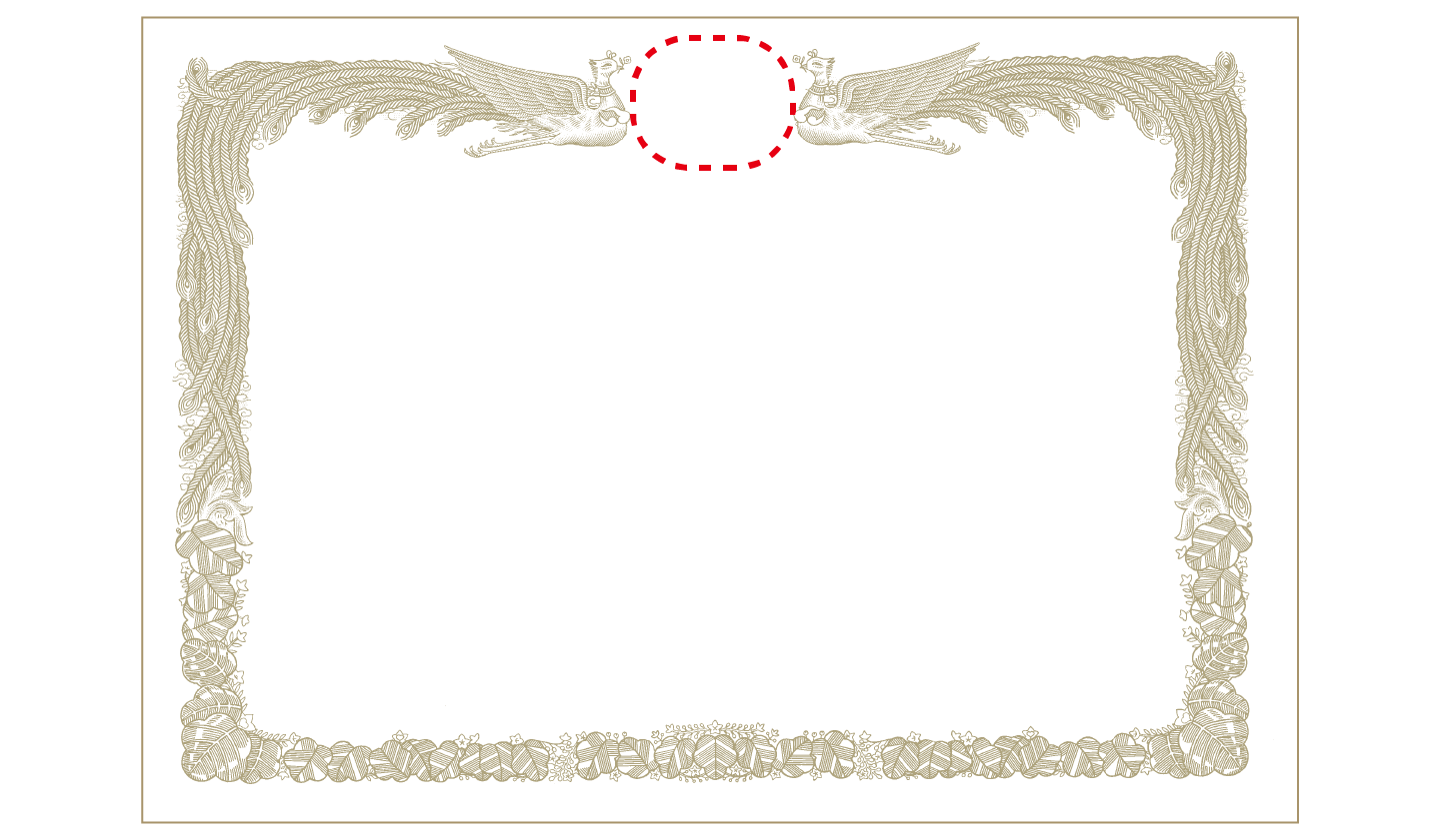 賞状用紙 雲なし