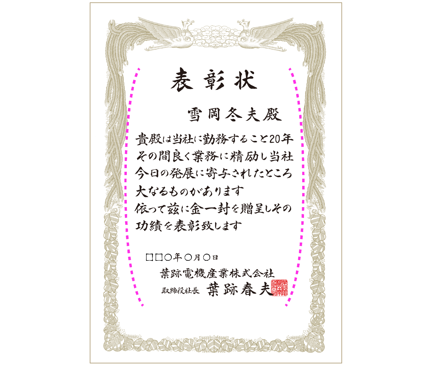 横書き