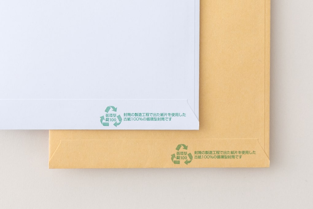 循環型RC100封筒