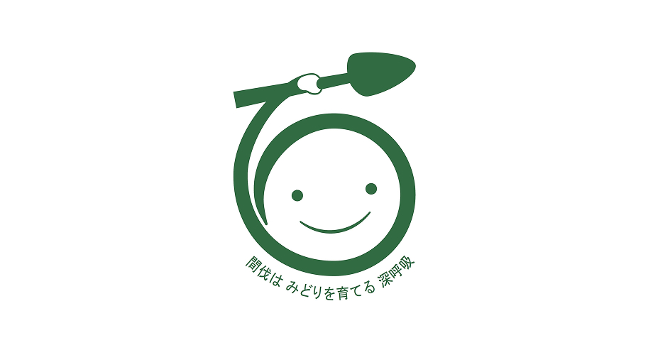 間伐材
