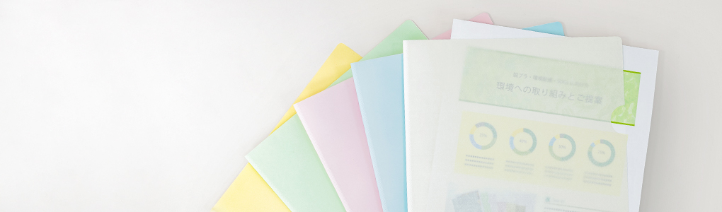 紙製クリアファイル