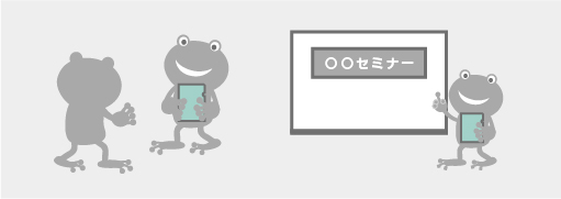 紙製クリアファイルの使い方01