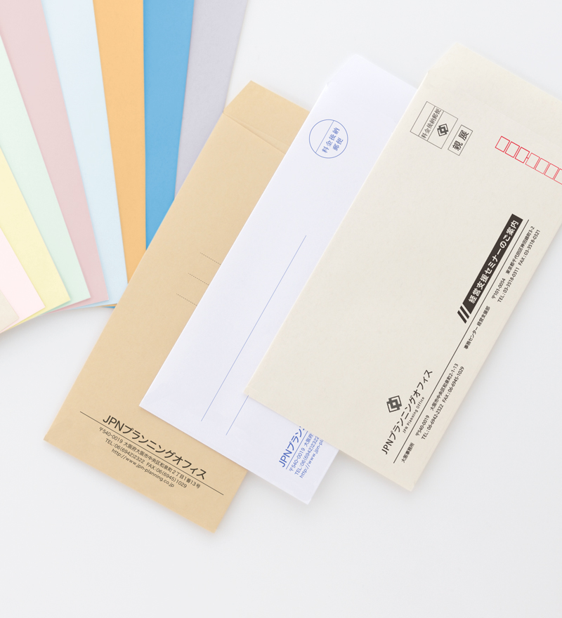 封筒印刷サービス