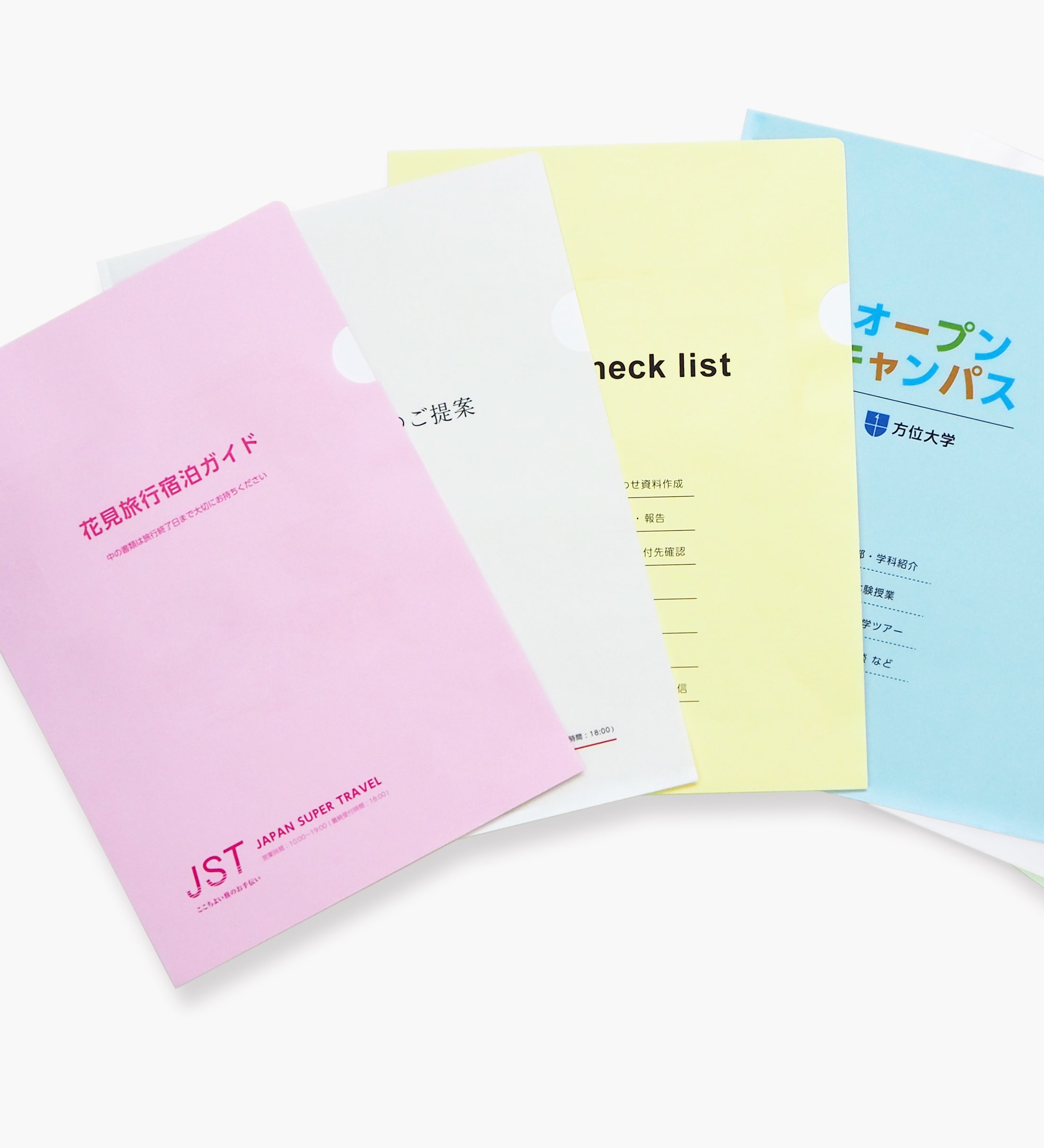 紙製クリアファイル印刷サービス