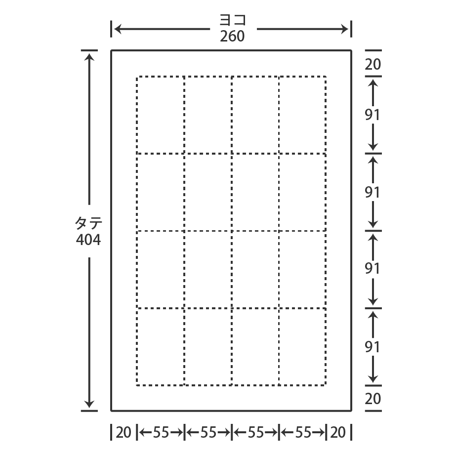 名刺用紙サイズ 16丁付 四方クワエ付