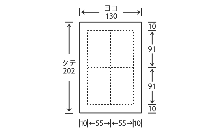 名刺用紙サイズ 4丁付 四方クワエ付