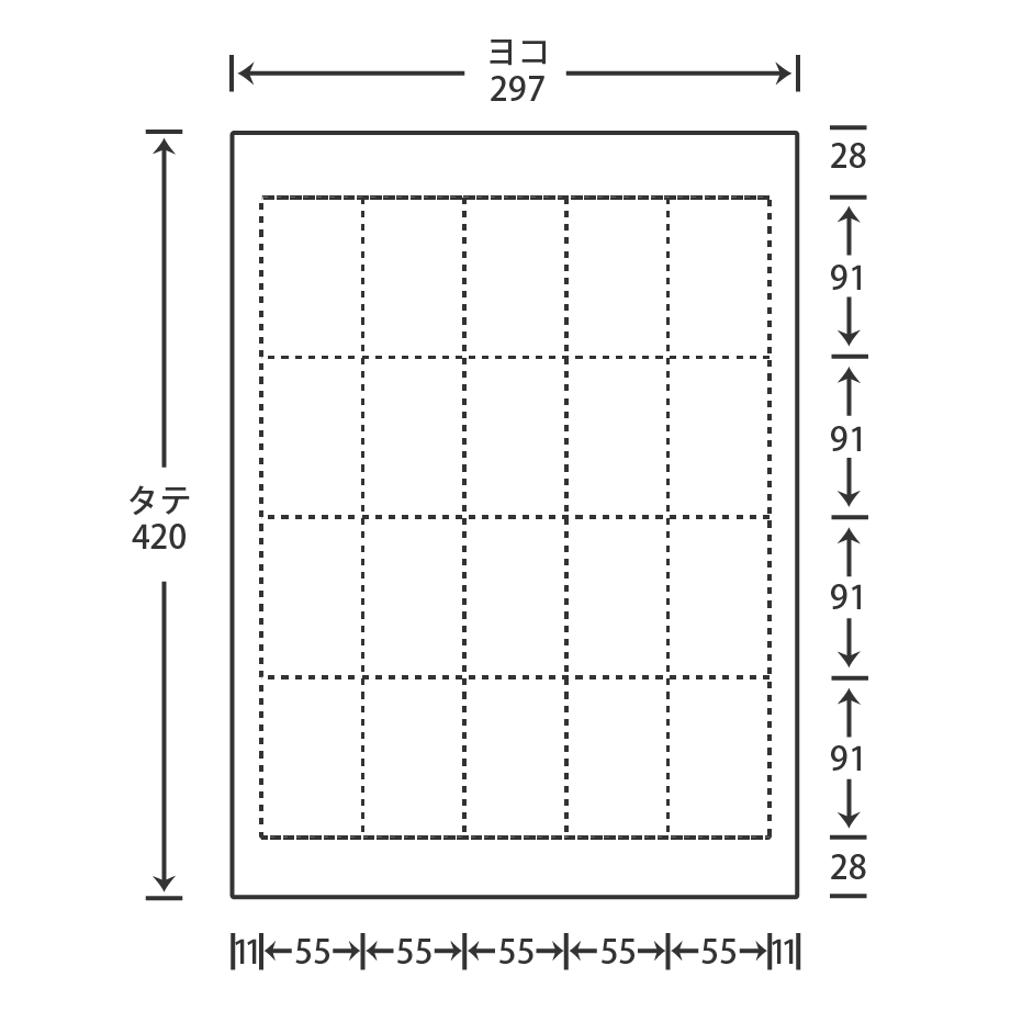 名刺用紙サイズ A3(9号20丁付)マルチプリンター用