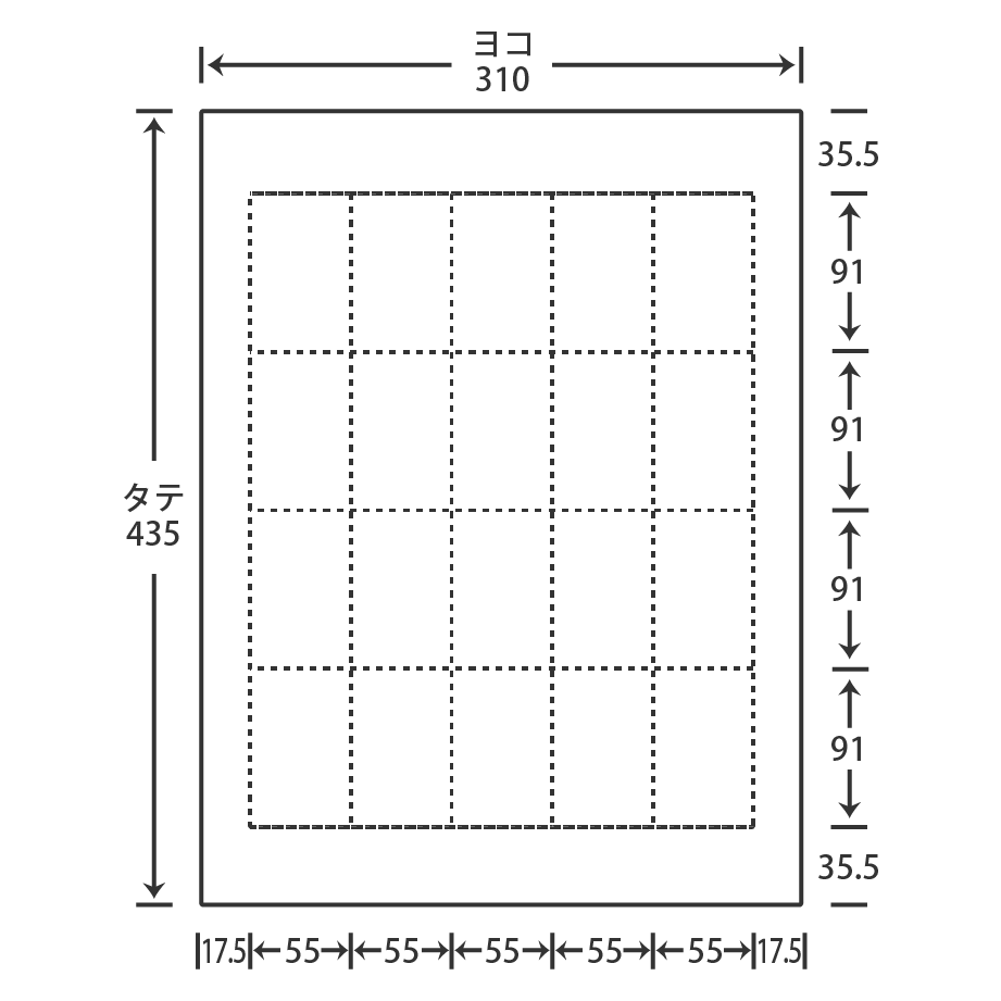 名刺用紙サイズ 3ノビ(9号20丁付) 四方クワエ付