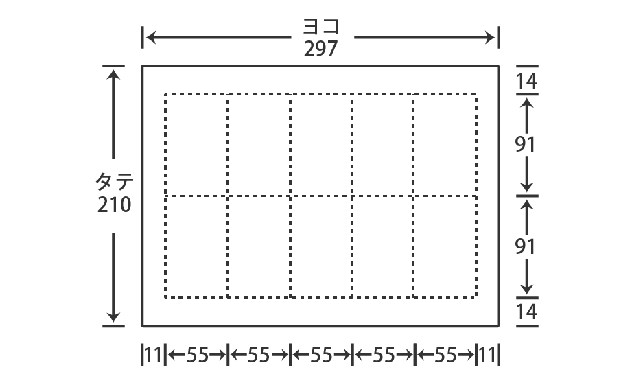 名刺用紙サイズ A4(9号10丁付) 四方クワエ付