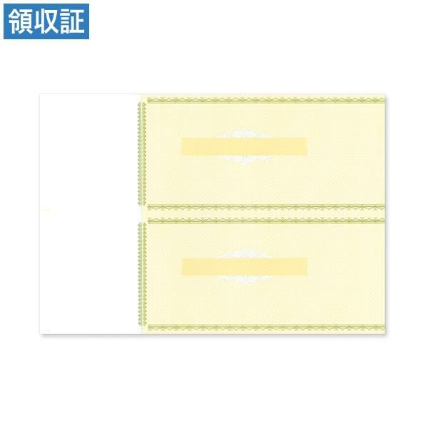 R2132 領収証 2丁付