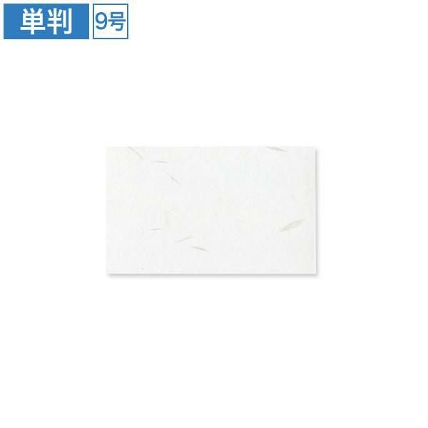 A0101 名刺用紙 特雲礼 9号