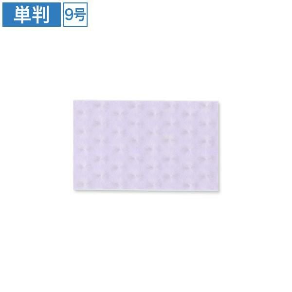 A0118 名刺用紙 藤 光珠 9号