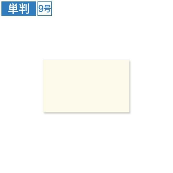 AE0026 名刺用紙 コスモス 9号