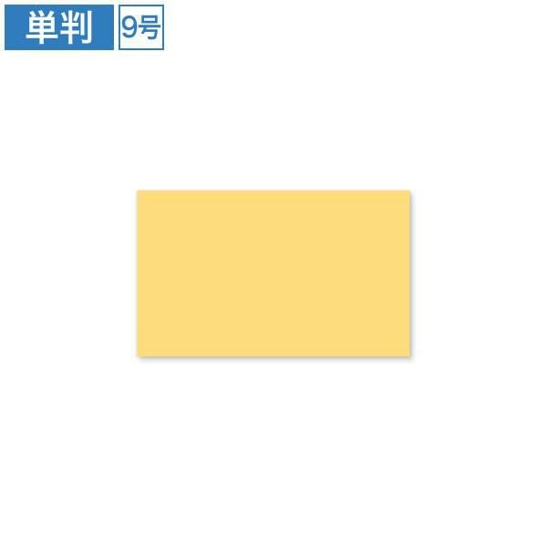 AC0001 名刺用紙 黄色 9号
