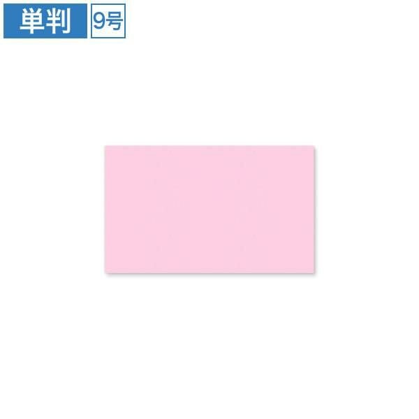 AC0002 名刺用紙 桃色 9号