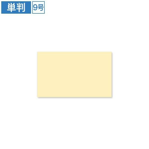 AC0004 名刺用紙 クリーム 9号