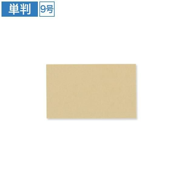 AC0156 名刺用紙 ホワイトシルキー 9号