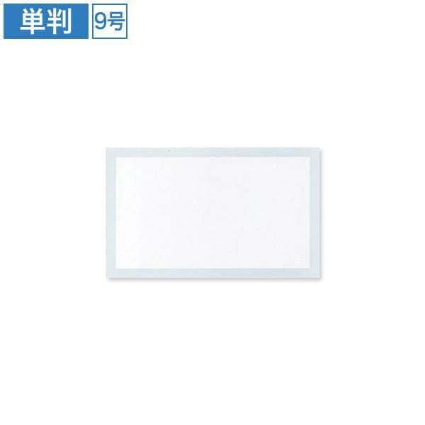 AL0409 名刺用紙 薄枠 9号