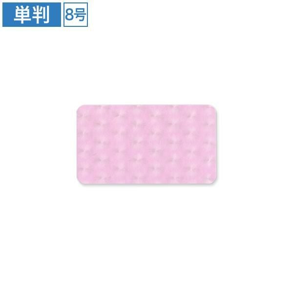 AG0156 名刺用紙 ピンク 光珠 白丸 8号