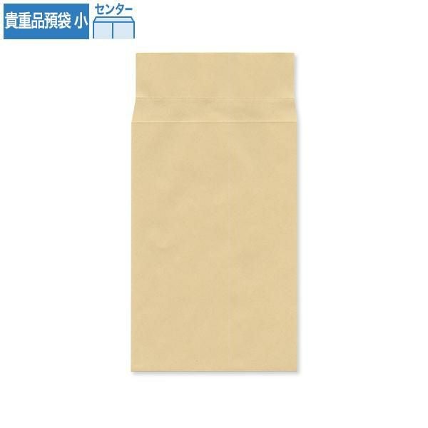 J6003 貴重品袋 小 クラフト 70g/㎡ センター貼 ハイシール