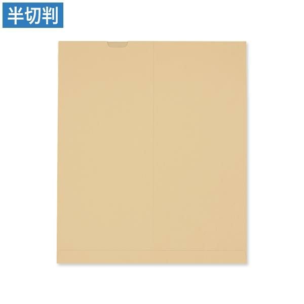 JT0027 レントゲン袋 半切判 100g/㎡