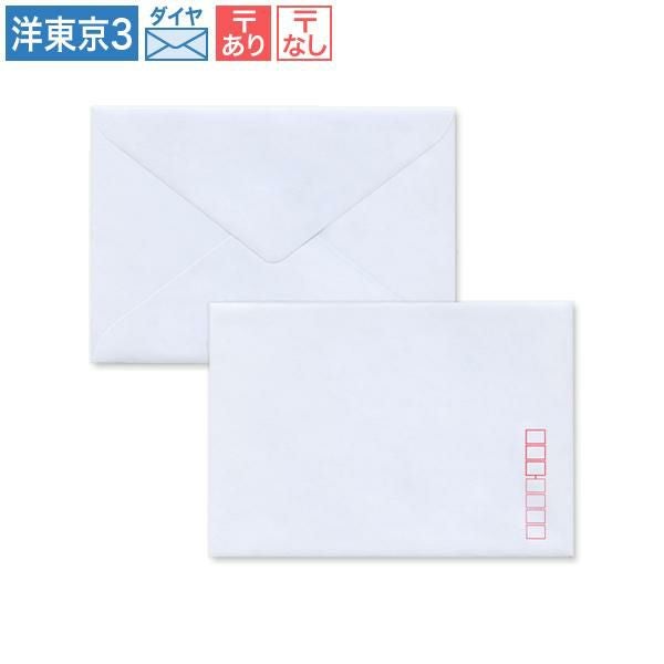 Y1820 洋東京3号封筒 初芝 ダイヤ貼