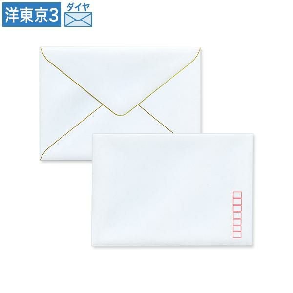 YT0830 洋東京3号封筒 高砂 ダイヤ貼  寿シール付