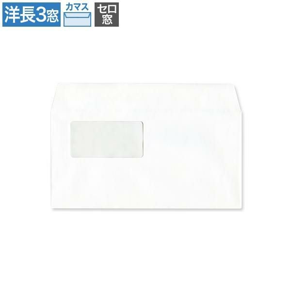 YL1323 洋長3封筒 窓付 セロ窓 ケント 100g/㎡ カマス貼
