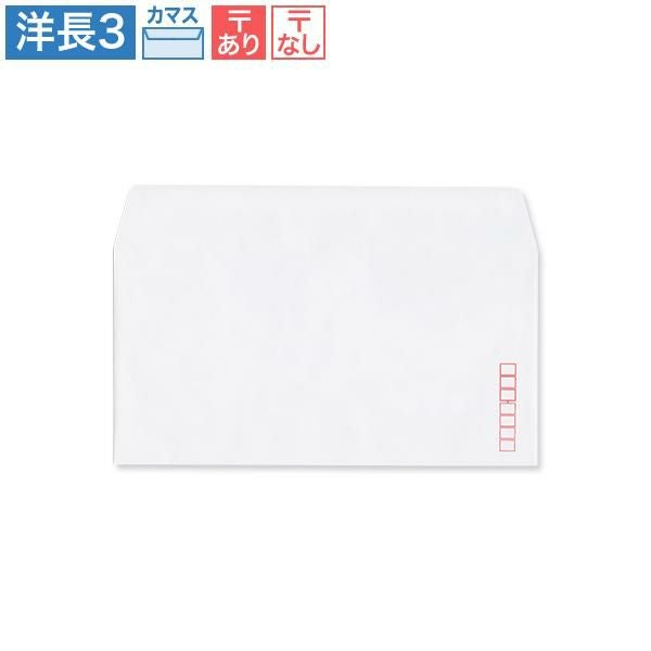 YA6903 洋長3封筒 特白 100g/㎡ カマス貼