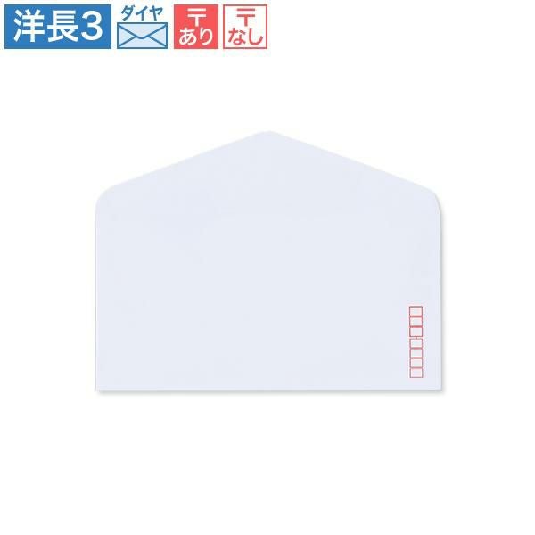 Y6920 洋長3封筒 初芝 ダイヤ貼