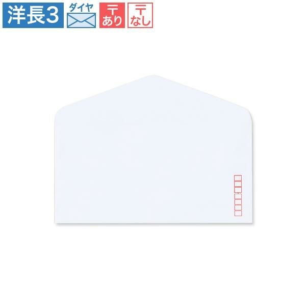 Y6930 洋長3封筒 甲陽 ダイヤ貼