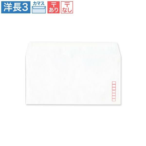 YA6923 洋長3封筒 ケント 100g/㎡ カマス貼