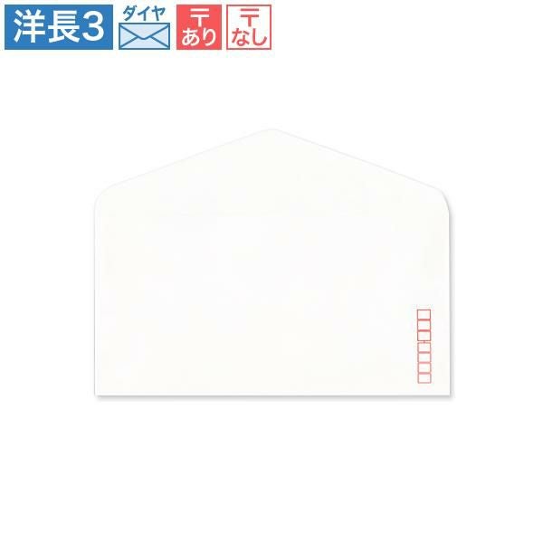 Y6923 洋長3封筒 ケント 100g/㎡ ダイヤ貼