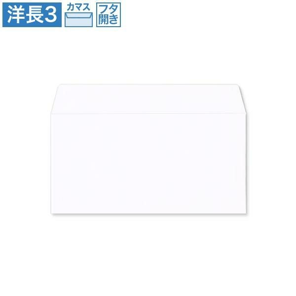 YA8923 洋長3封筒 ケント 100(フタ開)カマス貼
