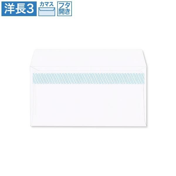 YA3923 洋長3封筒 ケント 100(フタ開)ハイシール カマス貼