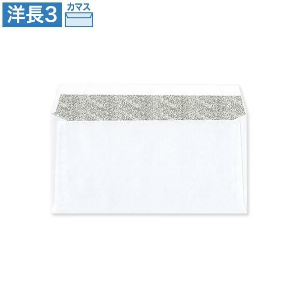 YA6927 洋長3封筒 裏地紋入 ケント 100g/㎡ カマス貼