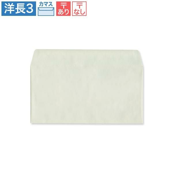 YR6936 洋長3封筒 パステルグレー 100g/㎡ カマス貼