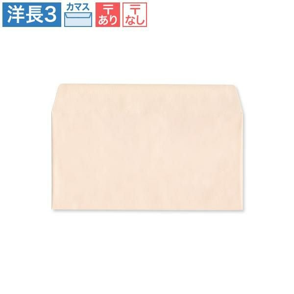 YR6932 洋長3封筒 パステルピンク 100g/㎡ カマス貼