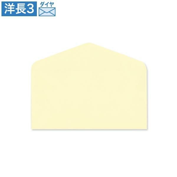 YP6931 洋長3封筒 パステルクリーム 100g/㎡ ダイヤ貼
